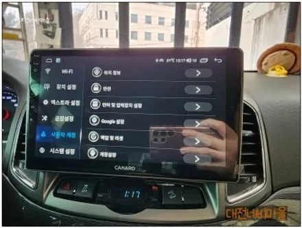 [대전 쉐보레 캡티바 카나로X-PLUS 안드로이드올인원]