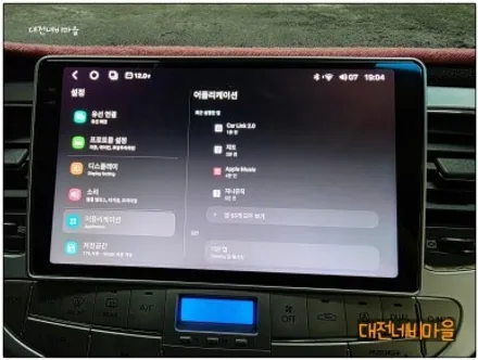 [대전/공주 제네시스BH330 카나로 알파프로 안드로이드올인원]