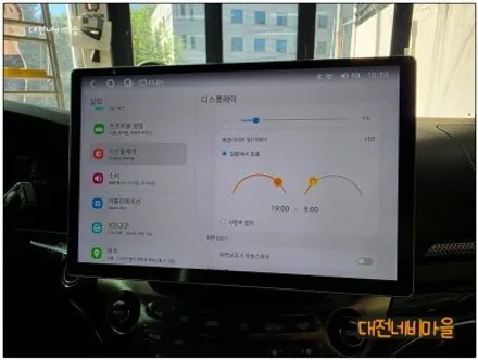 [공지] [대전/아산 체어맨W 카나로 알파프로13.3\