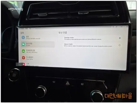 [대전 KGM 베리 뉴 티볼리 알파프로12.3\