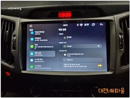 [대전 기아 스포티지R 카나로 알파 안드로이드올인원]
