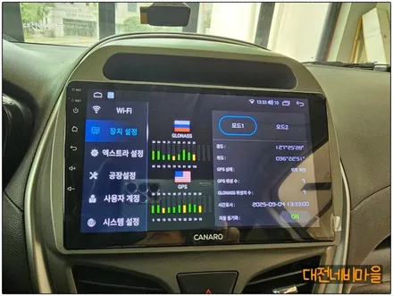[대전 쉐보레 더 넥스트스파크 카나로Q 안드로이드올인원]