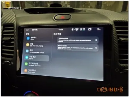 [대전 기아 K3 카나로알파 안드로이드올인원]
