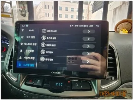 [대전 쉐보레 캡티바 카나로X-PLUS 안드로이드올인원]
