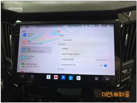 YF 쏘나타 안드로이드 올인원 시공, 후회 없는 선택 기준