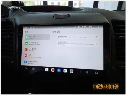 [대전 기아 K3 카나로알파 안드로이드올인원]
