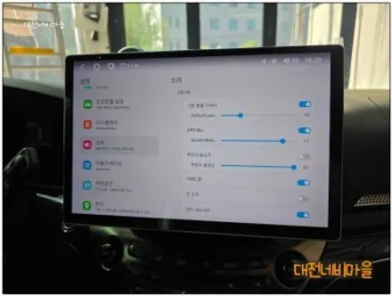 [공지] [대전/아산 체어맨W 카나로 알파프로13.3\