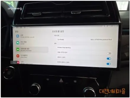 [대전 KGM 베리 뉴 티볼리 알파프로12.3\