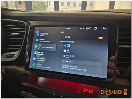 [대전 기아 K5 카나로알파 안드로이드올인원]