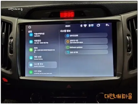 [대전 기아 스포티지R 카나로 알파 안드로이드올인원]