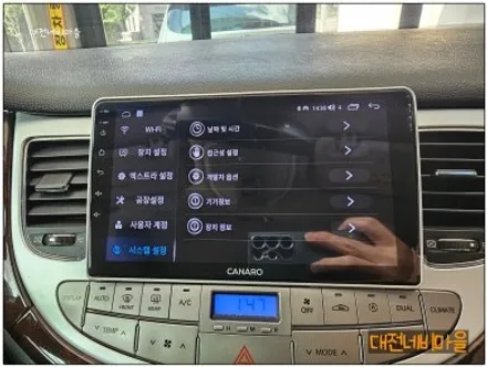 [대전 현대 제네시스BH330 카나로X-PLUS 안드로이드올인원]