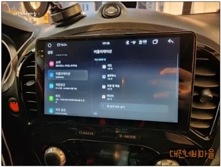 [대전 닛산쥬크 카나로알파 안드로이드올인원]
