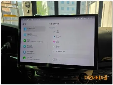 [공지] [대전/아산 체어맨W 카나로 알파프로13.3\