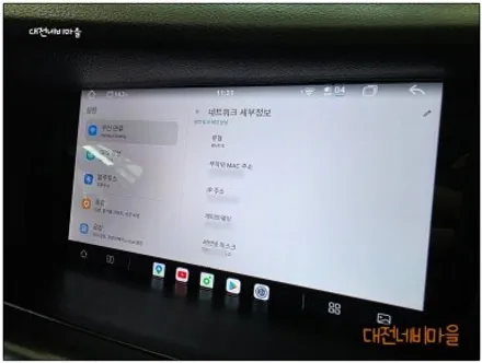 [대전 올뉴SM7 카나로알파 9\