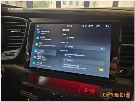 [대전 기아 K5 카나로알파 안드로이드올인원]