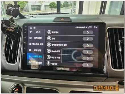 [대전/속초 기아 레이 카나로X-PLUS 안드로이드올인원]