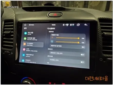 [대전 기아 K3 카나로알파 안드로이드올인원]