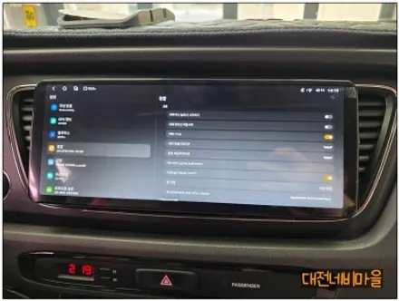 [대전 올뉴카니발 카나로 알파프로12.3\