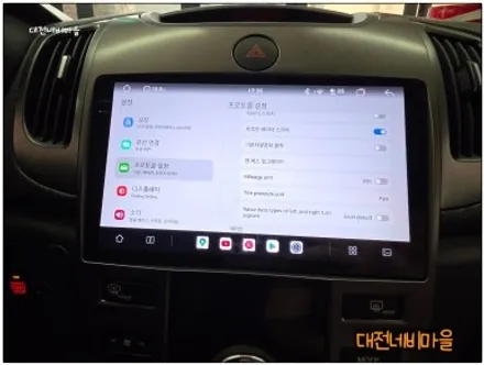[대전 기아 포르테 카나로알파 안드로이드올인원]