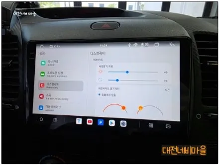 [대전 기아 K3 카나로알파 안드로이드올인원]