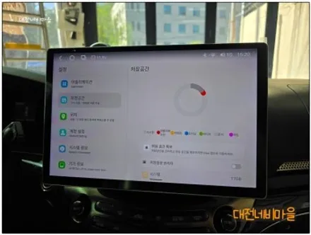 [공지] [대전/아산 체어맨W 카나로 알파프로13.3\