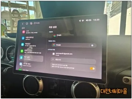 [대전 JEEP랭글러 카나로알파프로 13.3\