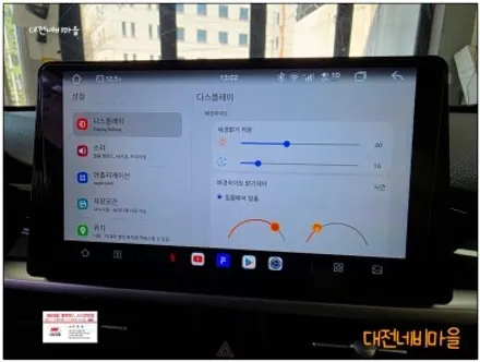[대전 기아 올뉴모닝JA 카나로 알파 안드로이드올인원]