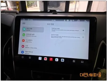 [대전 투싼ix 카나로알파10\