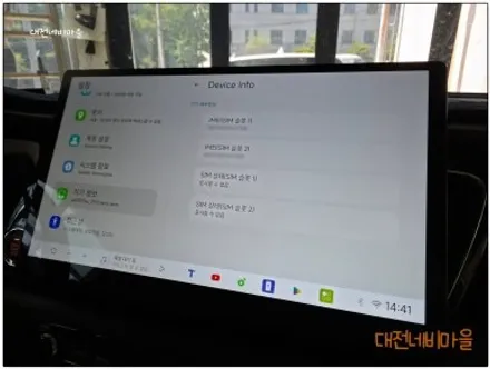 [대전/금산 더뉴카니발 카나로DUDU7 14.6\