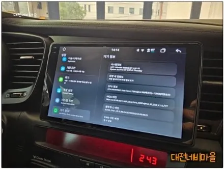 [대전 기아 K5 카나로알파 안드로이드올인원]
