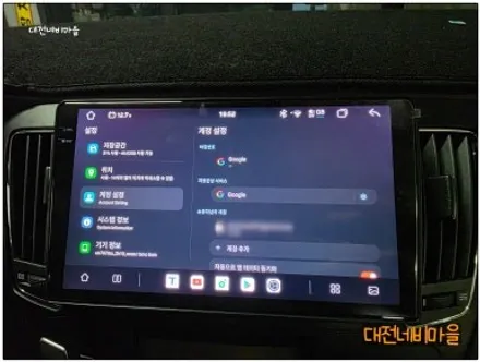 [대전 NF소나타트랜스폼 카나로알파 안드로이드올인원]