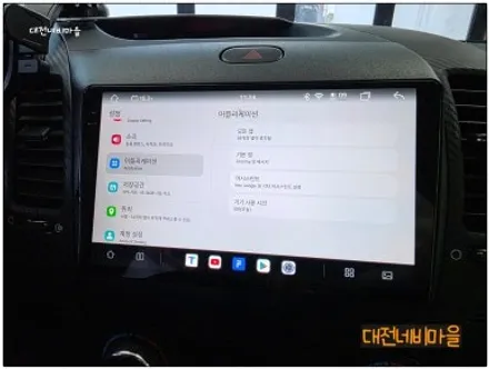 [대전 기아 K3 카나로알파 안드로이드올인원]
