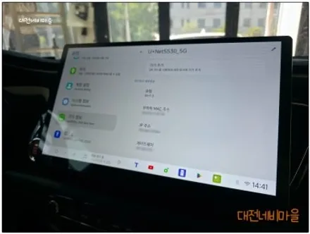 [대전/금산 더뉴카니발 카나로DUDU7 14.6\