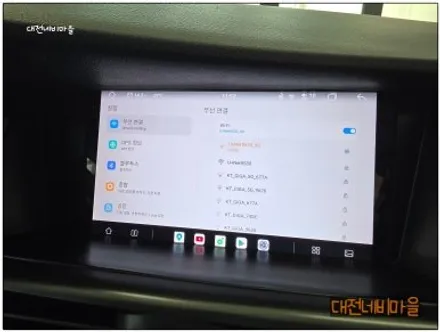 [대전 올뉴SM7 카나로알파 9\
