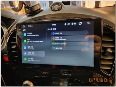 [대전 닛산쥬크 카나로알파 안드로이드올인원]