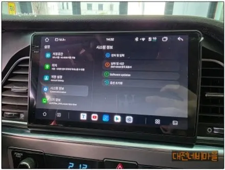 [대전 현대 LF소나타 카나로알파 안드로이드올인원]