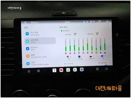 [대전 기아 올뉴모닝 카나로알파 안드로이드올인원]