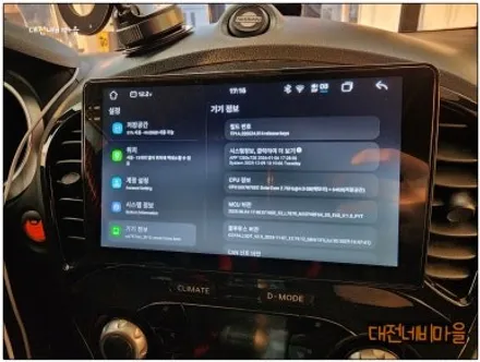 [대전 닛산쥬크 카나로알파 안드로이드올인원]