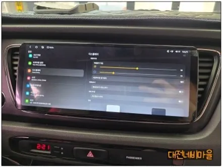 [대전 올뉴카니발 카나로 알파프로12.3\