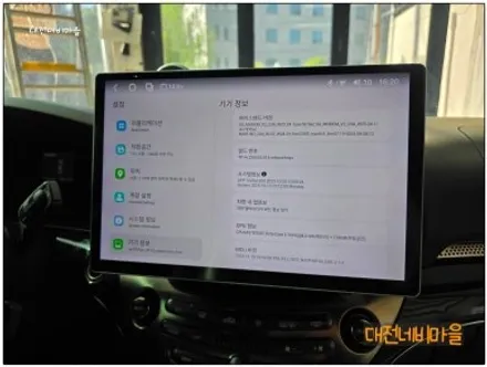 [공지] [대전/아산 체어맨W 카나로 알파프로13.3\