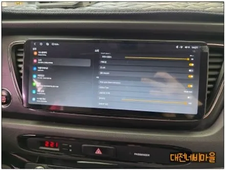 [대전 올뉴카니발 카나로 알파프로12.3\