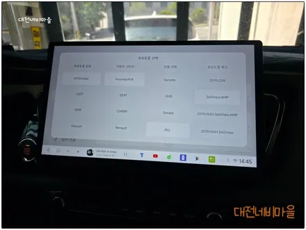 [대전/금산 더뉴카니발 카나로DUDU7 14.6\