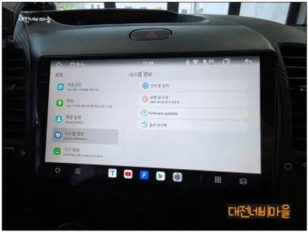 [대전 기아 K3 카나로알파 안드로이드올인원]