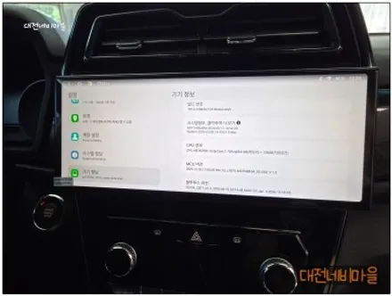 [대전 KGM 베리 뉴 티볼리 알파프로12.3\
