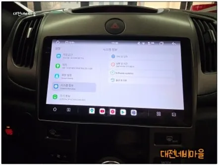 [대전 기아 포르테 카나로알파 안드로이드올인원]