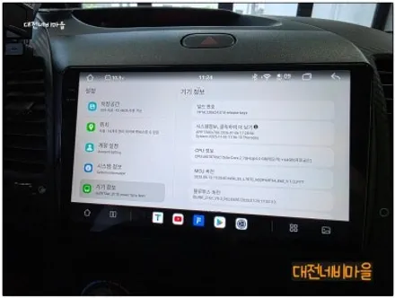 [대전 기아 K3 카나로알파 안드로이드올인원]