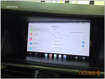[대전 올뉴SM7 카나로알파 9\