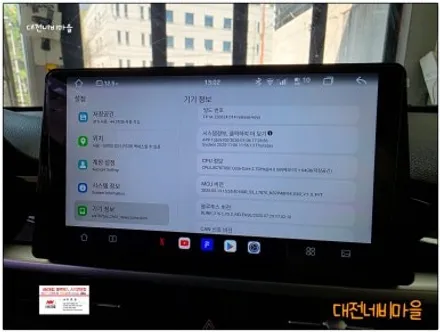 [대전 기아 올뉴모닝JA 카나로 알파 안드로이드올인원]