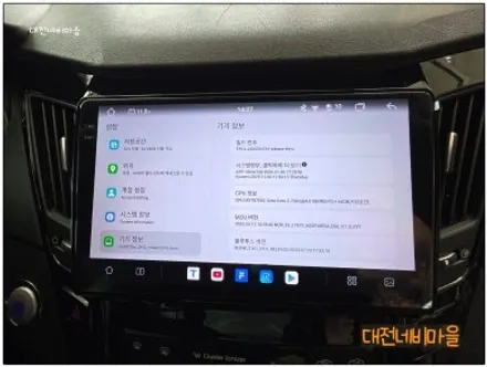 YF 쏘나타 안드로이드 올인원 시공, 후회 없는 선택 기준