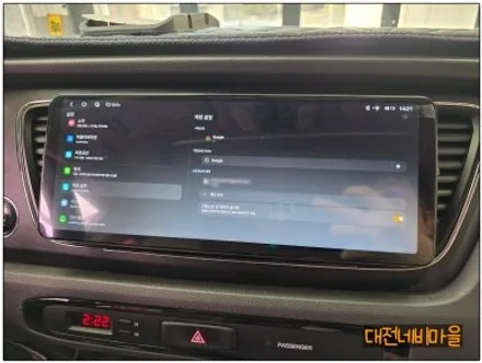 [대전 올뉴카니발 카나로 알파프로12.3\